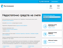 Tablet Screenshot of donpac.ru